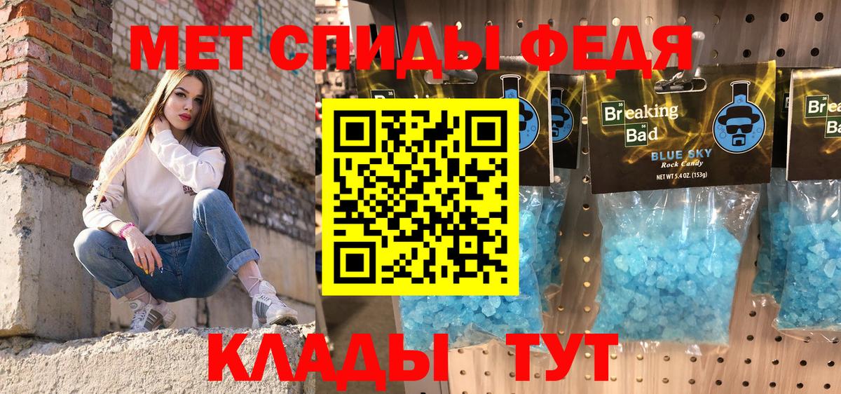 Amphetamine Розовый Бахчисарай