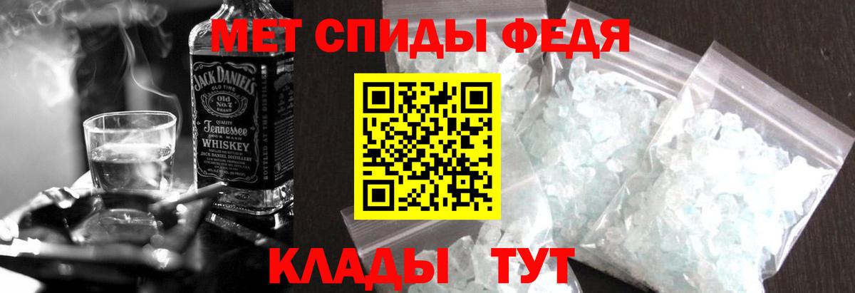 АМФЕТАМИН  Вход с VPN  Amphetamine  АМФЕТАМИН 97%  Бахчисарай 