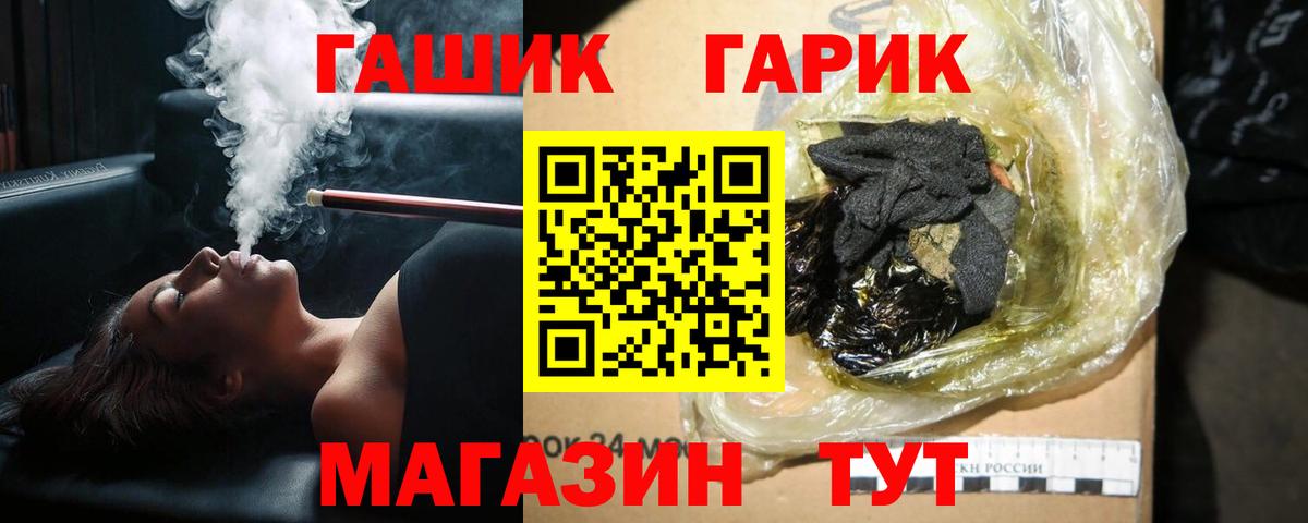 купить  сайты  Гашиш убойный  Вход с VPN  Бахчисарай 