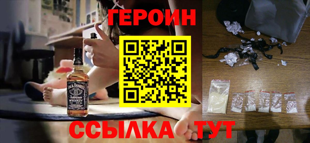 Бахчисарай  Героин Афган  Вход с VPN 