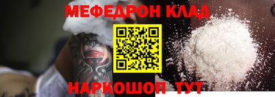 ешки Новокубанск