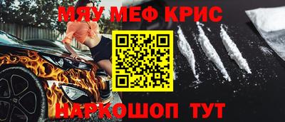 ешки Новокубанск