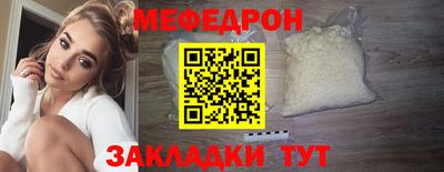 соль ск Новозыбков