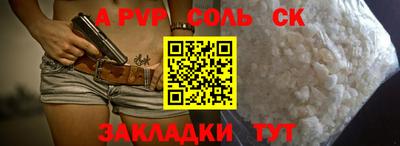 ешки Новокубанск