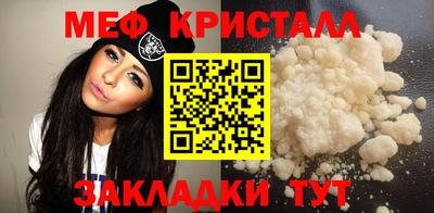 соль ск Новозыбков