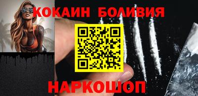 соль ск Новозыбков