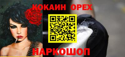 каннабис Новодвинск