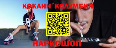 ешки Новокубанск