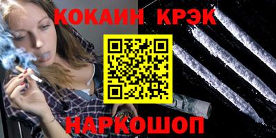 каннабис Новодвинск