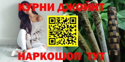 каннабис Новодвинск