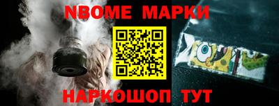 каннабис Новодвинск