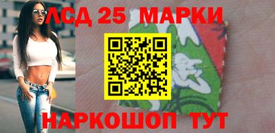 каннабис Новодвинск