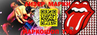 ешки Новокубанск