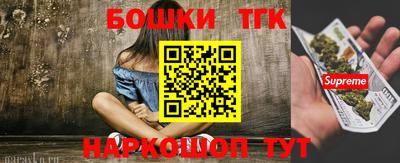 ешки Новокубанск