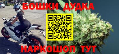 ешки Новокубанск