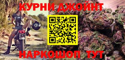 ешки Новокубанск