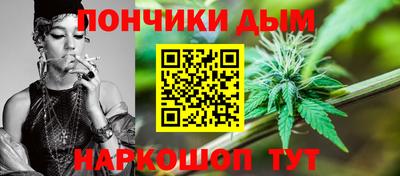 соль ск Новозыбков