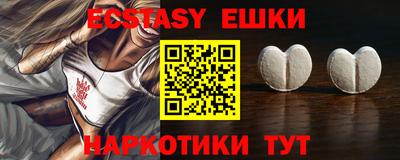 соль ск Новозыбков