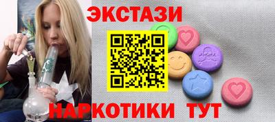 соль ск Новозыбков