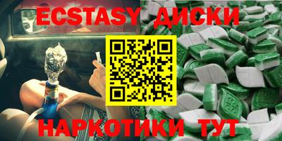 каннабис Новодвинск
