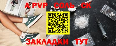 каннабис Новодвинск