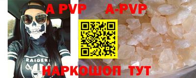 ешки Новокубанск