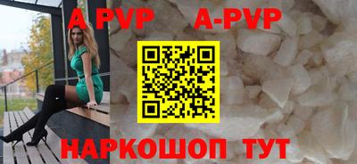 ешки Новокубанск