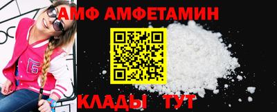 соль ск Новозыбков