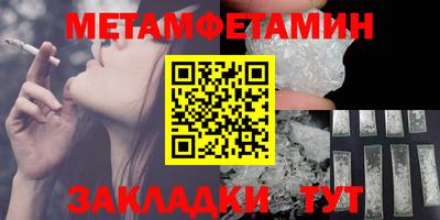 каннабис Новодвинск