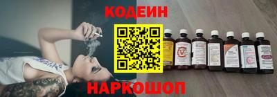 ешки Новокубанск