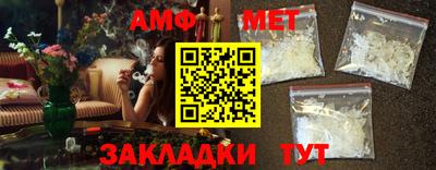 ешки Новокубанск