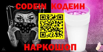 ешки Новокубанск