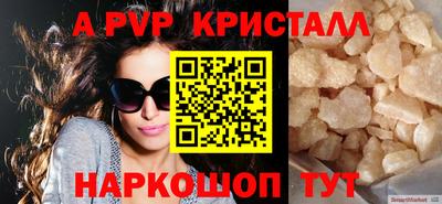 ешки Новокубанск