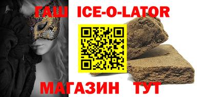 соль ск Новозыбков