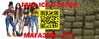 соль ск Новозыбков