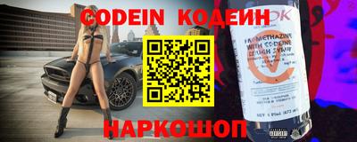 каннабис Новодвинск