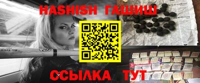 каннабис Новодвинск