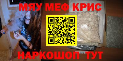 ешки Новокубанск