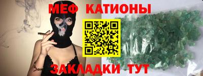 соль ск Новозыбков