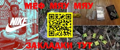 ешки Новокубанск