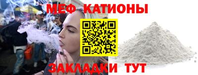 ешки Новокубанск