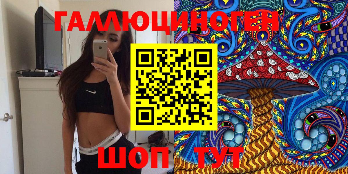 Псилоцибиновые грибы мицелий Бахчисарай