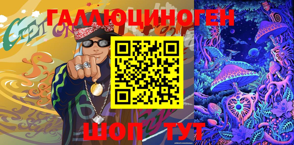 Псилоцибиновые грибы Psilocybe  Вход с VPN  Бахчисарай  Псилоцибиновые грибы мухоморы 