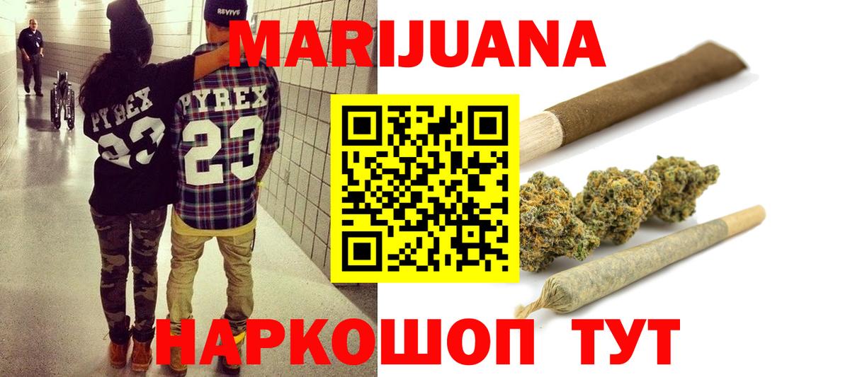 Канабис планчик  Конопля индика  Бахчисарай  Канабис гибрид  Вход с VPN  Шишки марихуана планчик 